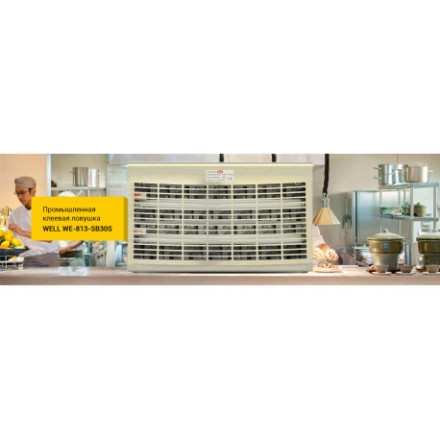 Ловушка для комаров "WELL WE-813-SB30S"